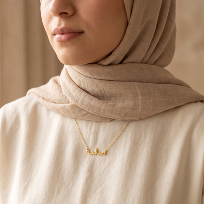 Saleha (صالحة) in Arabic Name Necklace