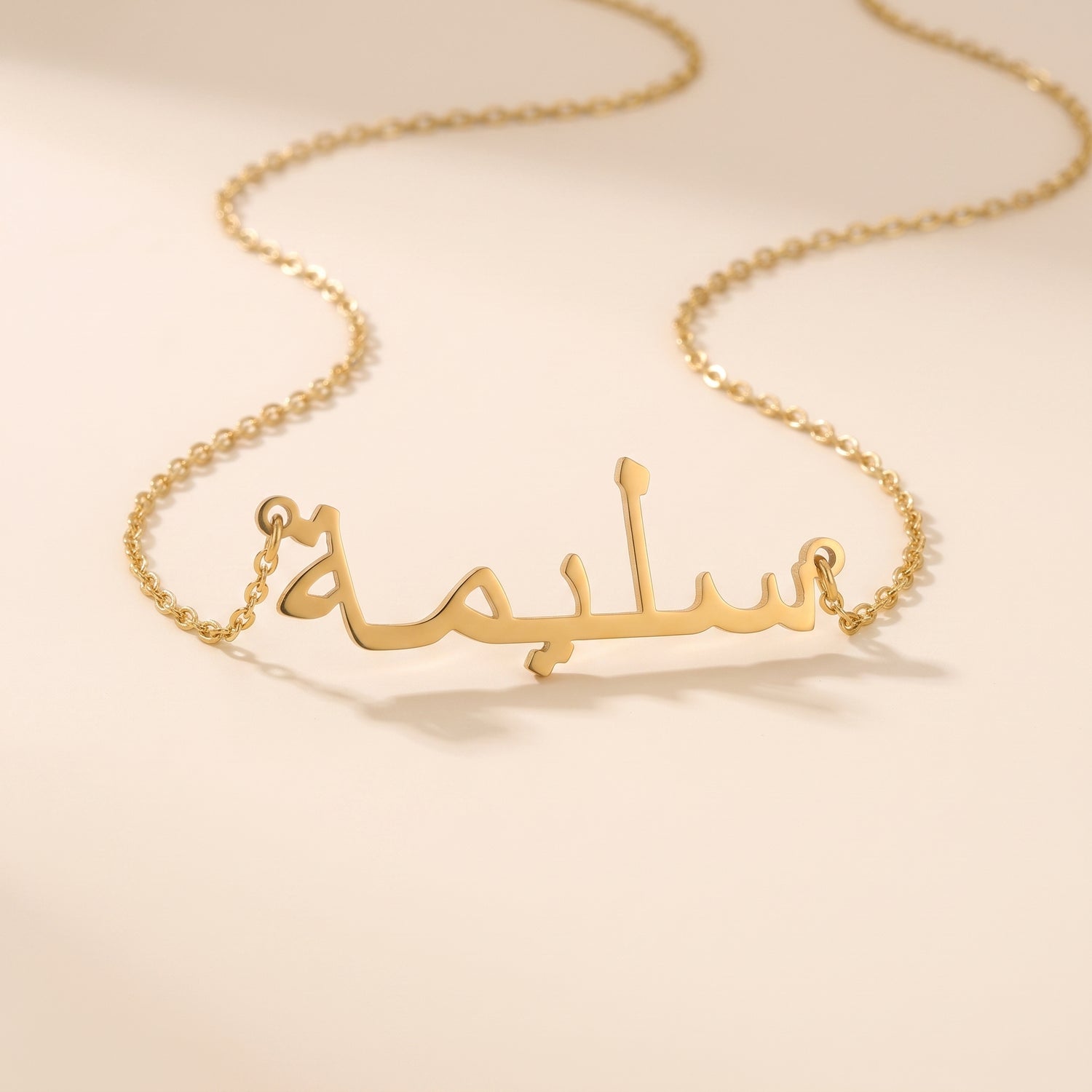 Salima Name Meaning &amp; Origin Name Necklace