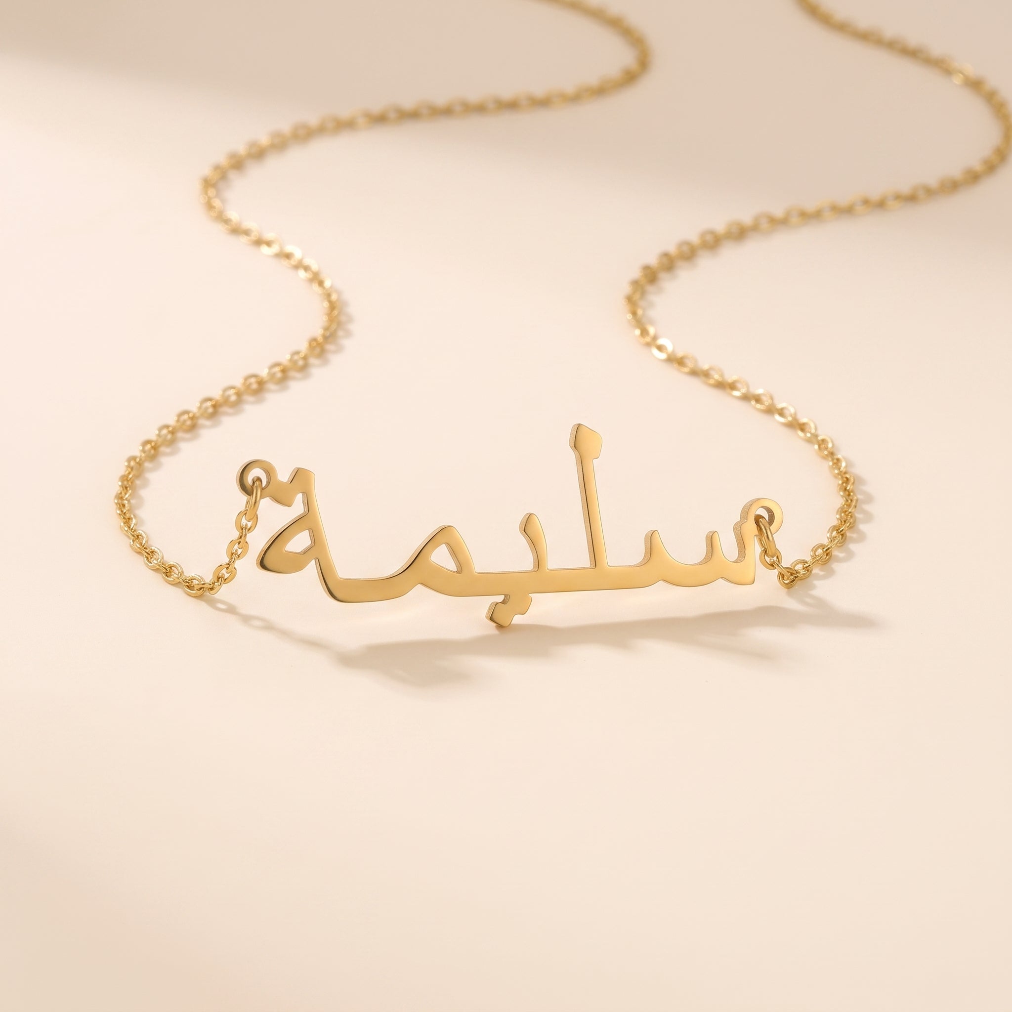 Salima Name Meaning &amp; Origin Name Necklace