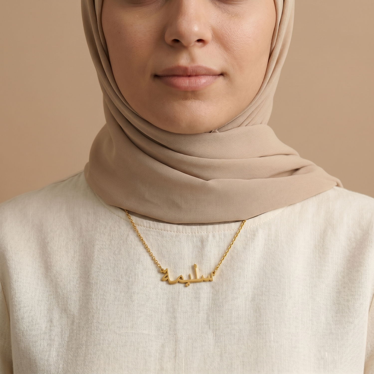 Salymaa (سليمة) auf Arabisch Namenskette