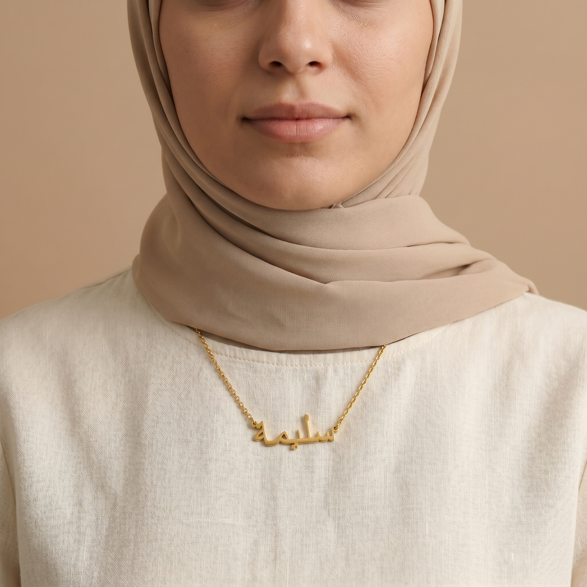 Salymaa (سليمة) auf Arabisch Namenskette