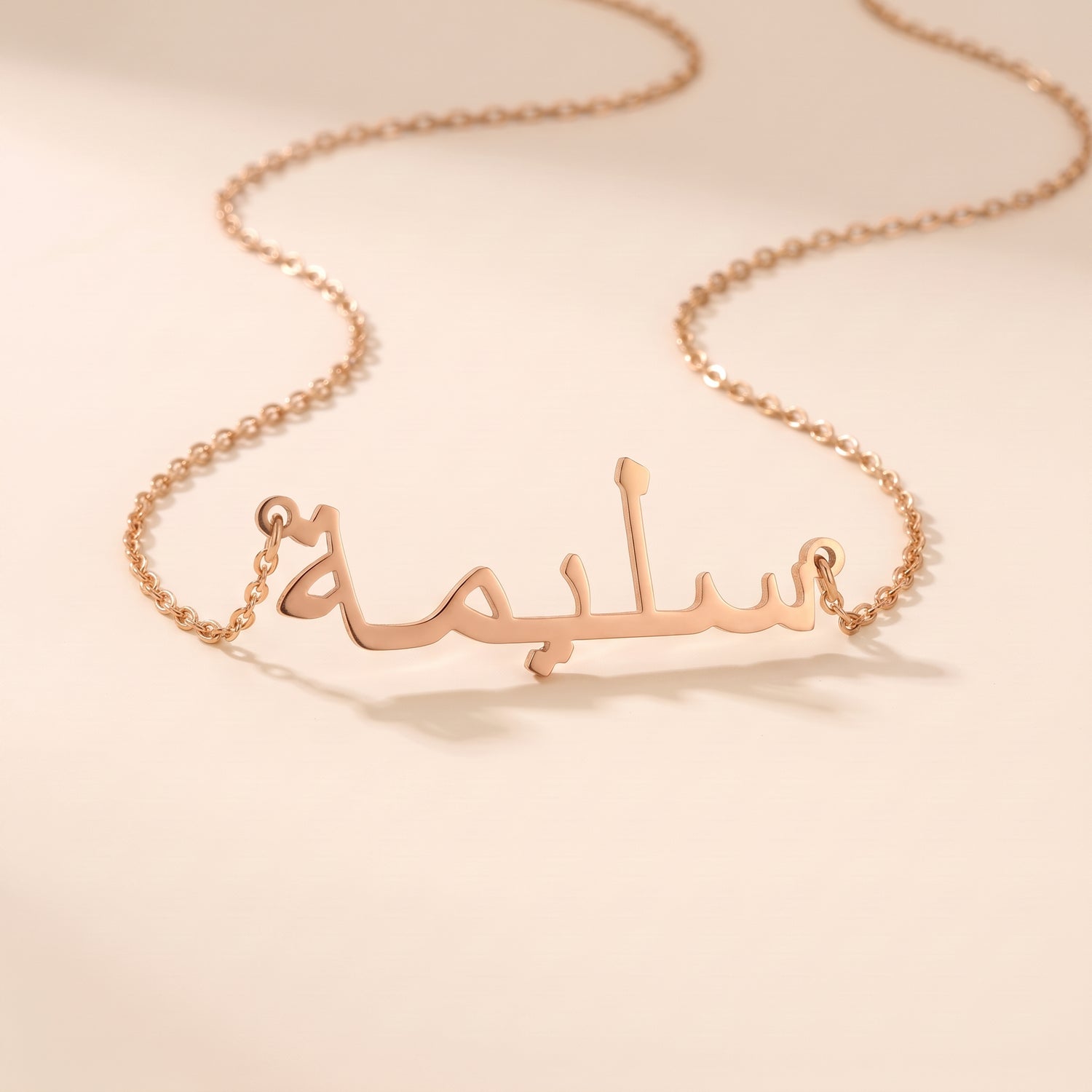 Salima Name Meaning &amp; Origin Name Necklace