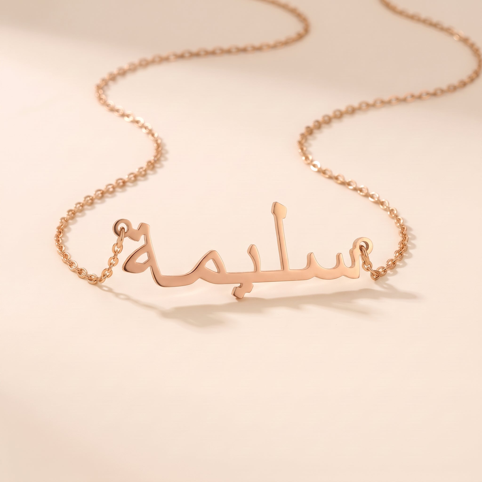Salima Name Meaning &amp; Origin Name Necklace