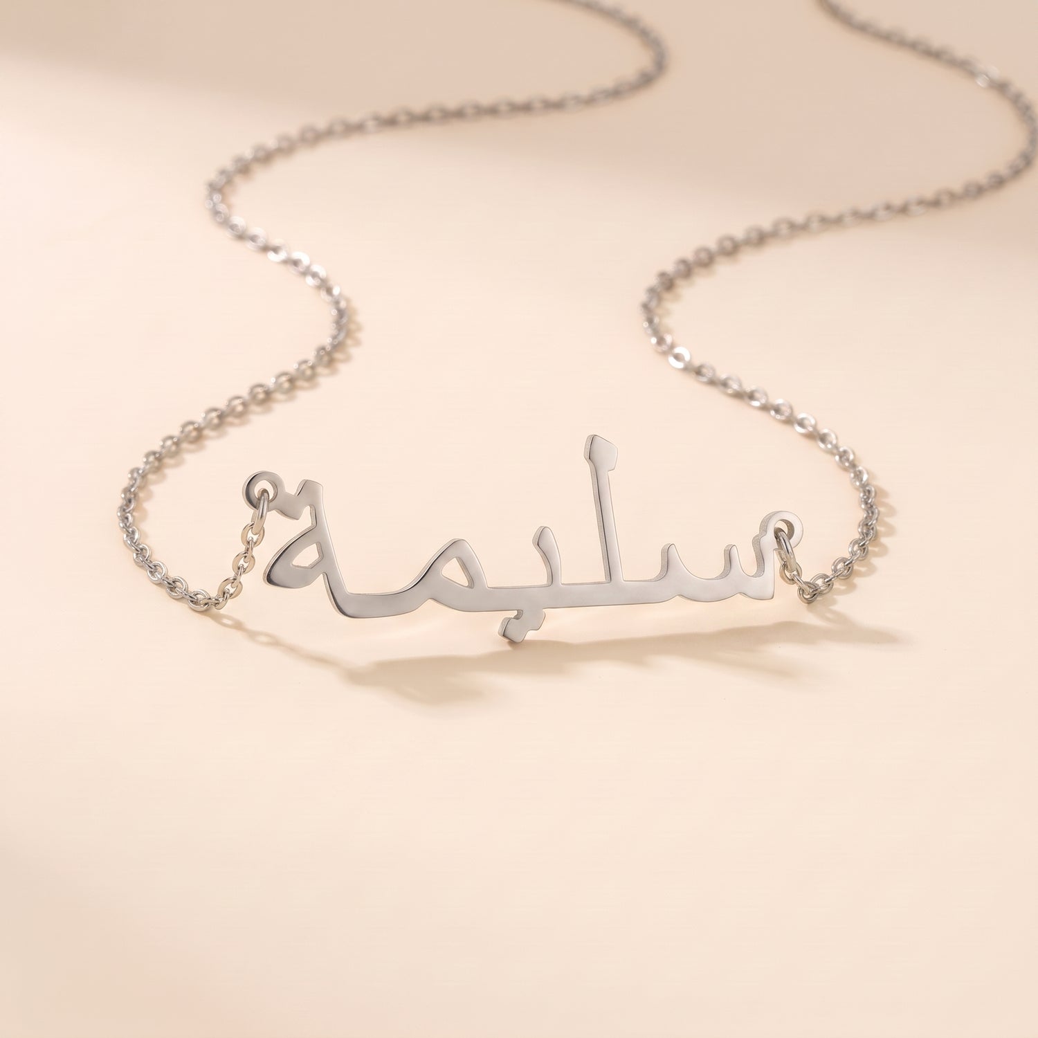 Salima Name Meaning &amp; Origin Name Necklace