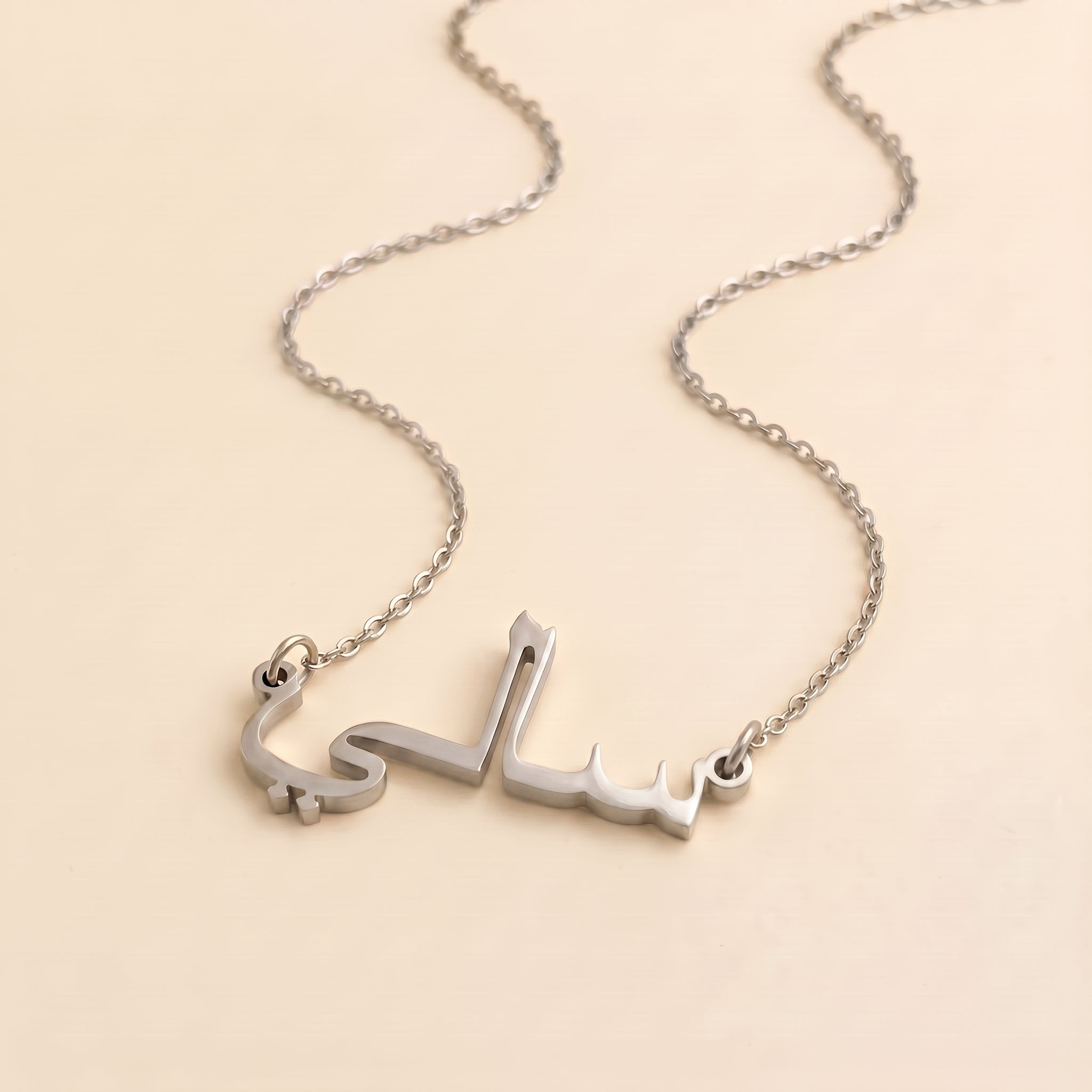Sali Name Meaning &amp; Origin Name Necklace