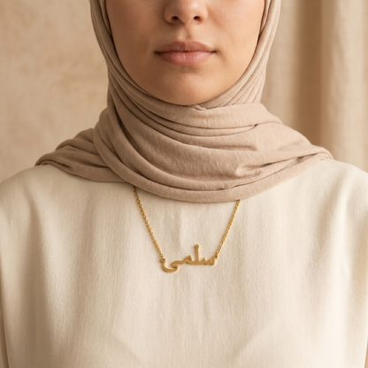 Selma (سلمى) auf Arabisch Namenskette