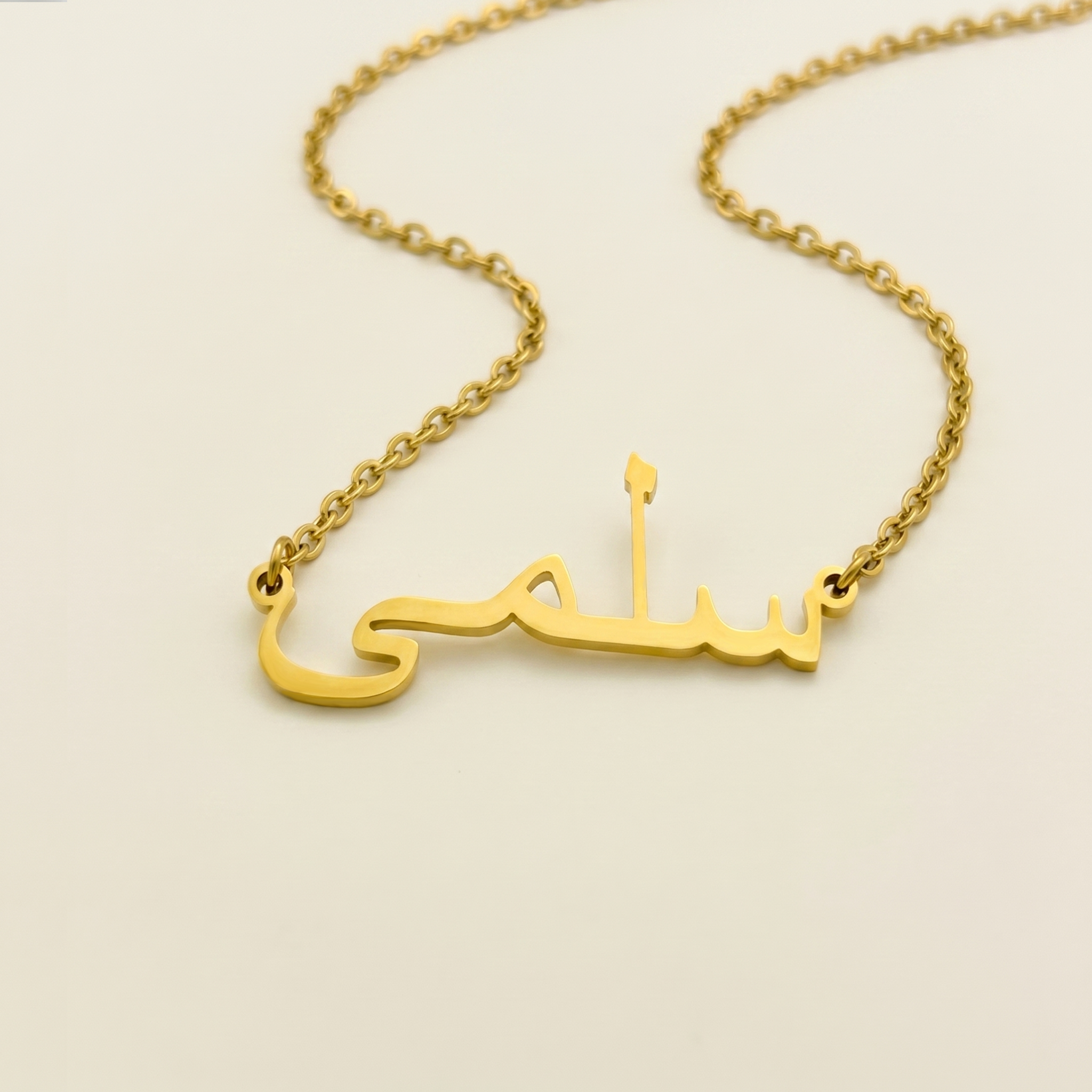 Selma (سلمى) auf Arabisch Namenskette