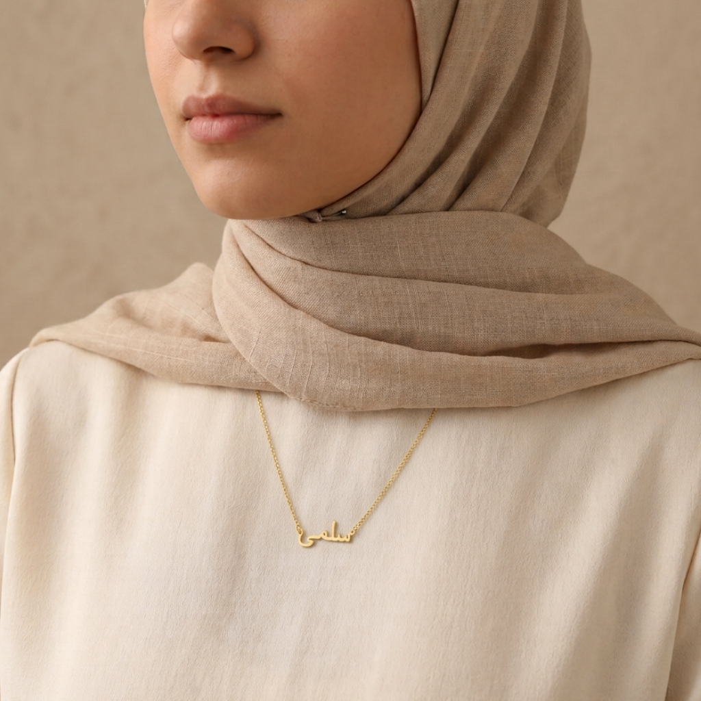 Salma in Arabic Text and Writing Name Necklace