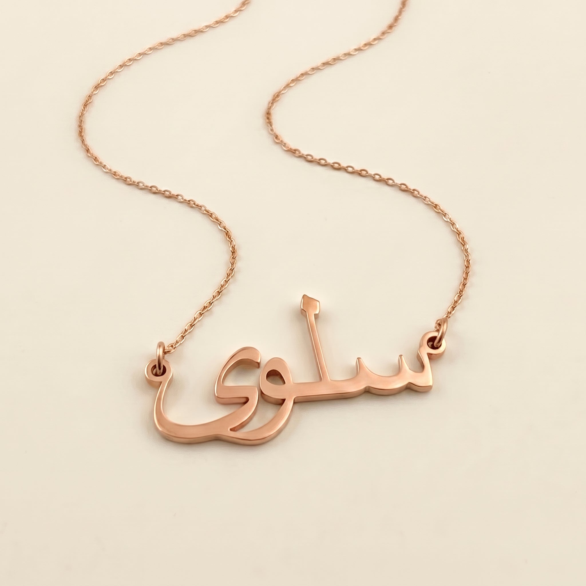 Selwa Name Meaning &amp; Origin Name Necklace
