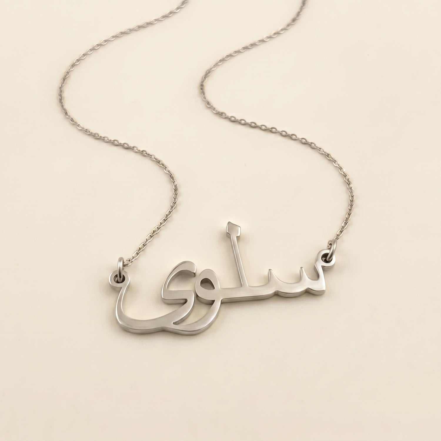 Selwa Name Meaning &amp; Origin Name Necklace