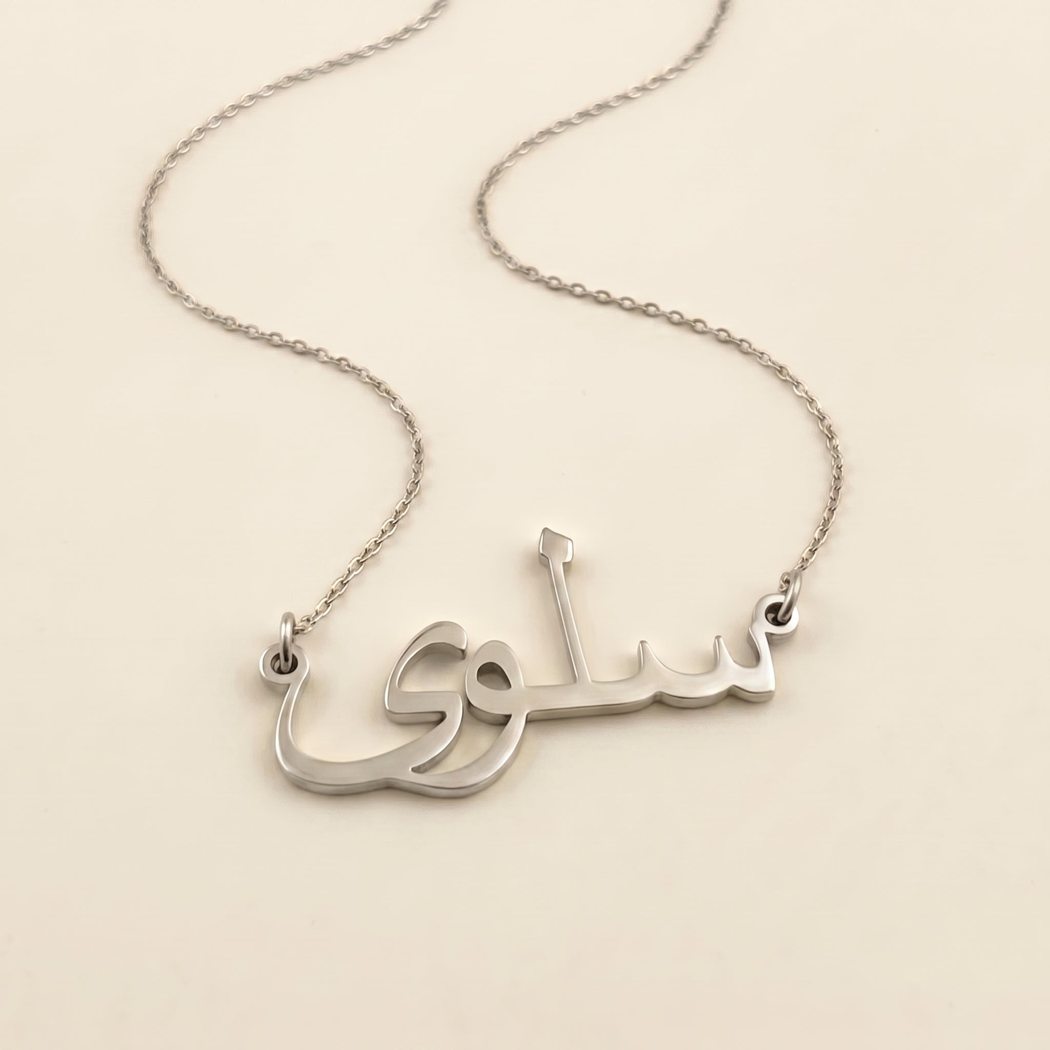 Selwa Name Meaning &amp; Origin Name Necklace