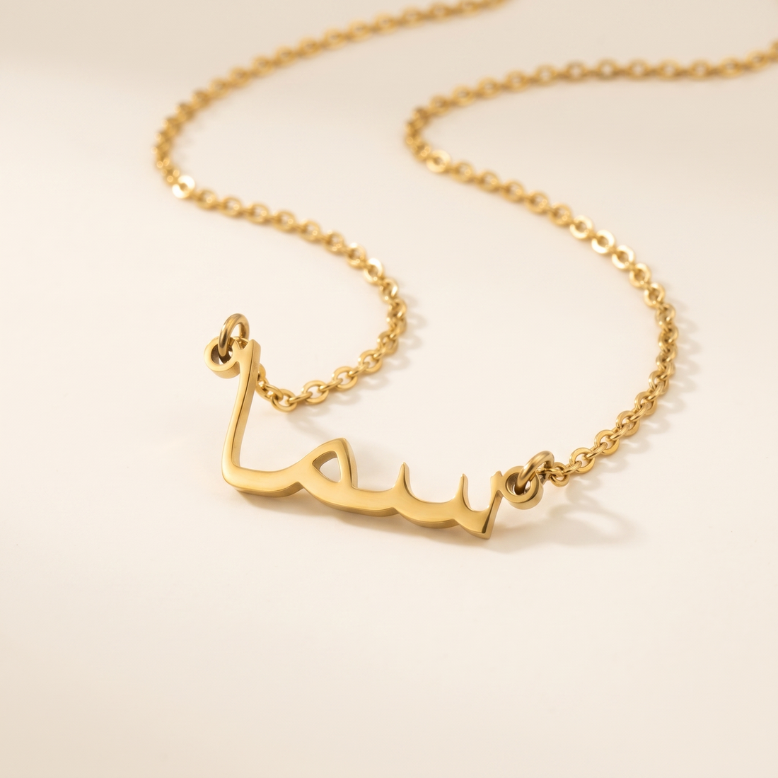 Sama (سما) in Arabic Calligraphy Name Necklace