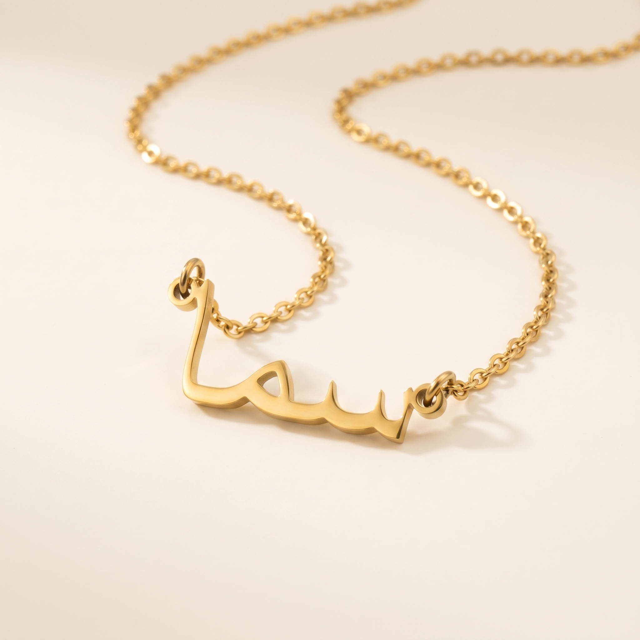 Sama (سما) in Arabic Calligraphy Name Necklace