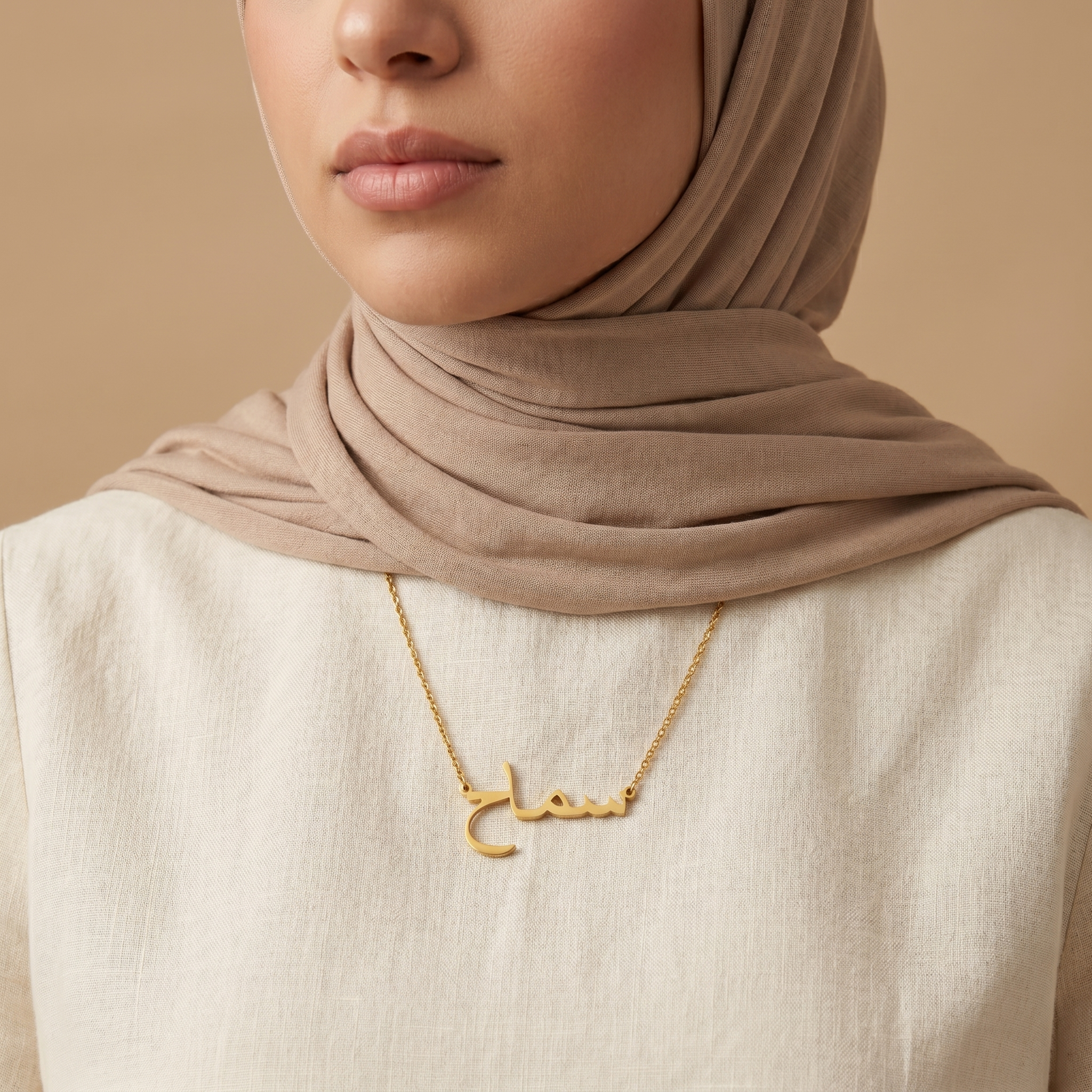 Samah (سماح) – Halskette mit arabischem Namen