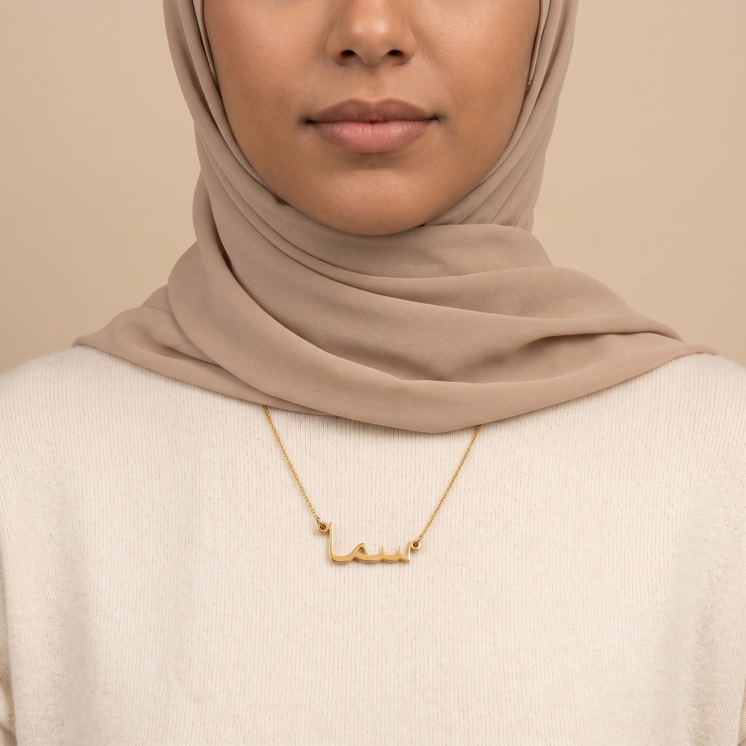 Sama (سما) – Halskette im arabischen Namen