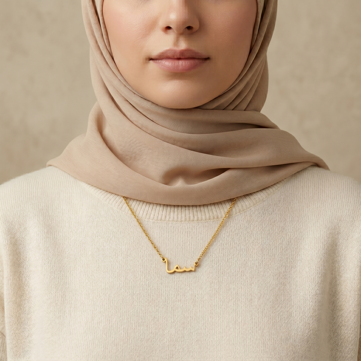Sama (سما) in Arabic Calligraphy Name Necklace