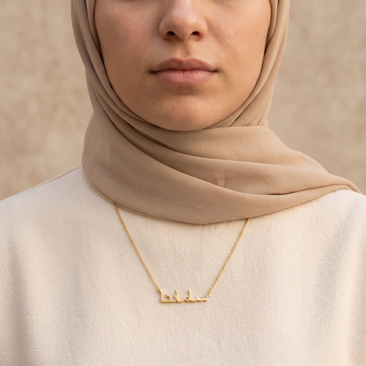 Samantha (سامانثا) – Halskette mit arabischem Namen