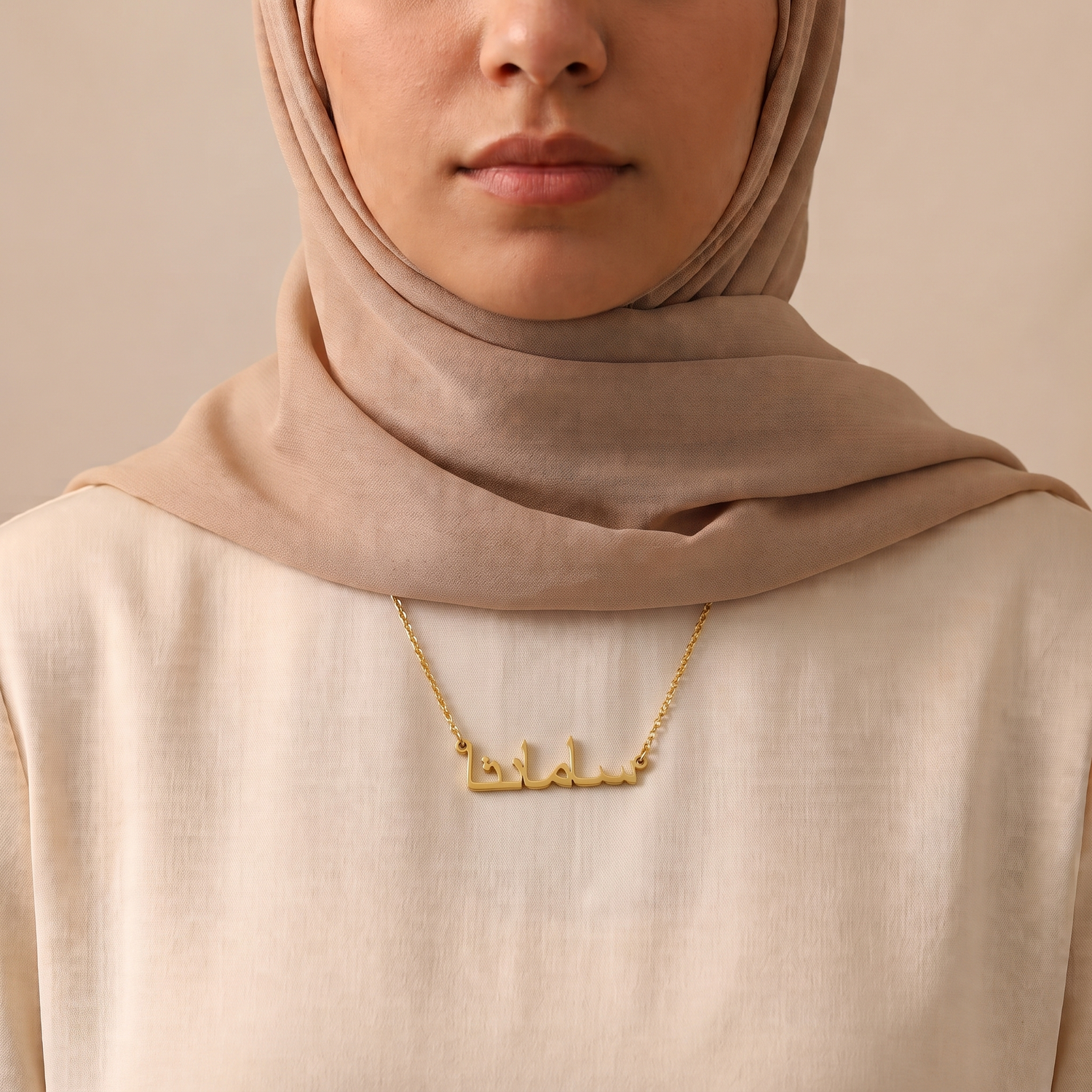 Samantha (سامانثا) – Halskette mit arabischem Namen