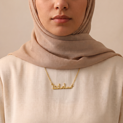 Samantha (سامانثا) – Halskette mit arabischem Namen