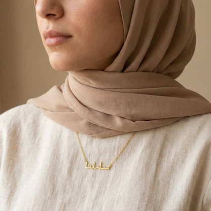 Samantha (سامانثا) – Halskette mit arabischem Namen