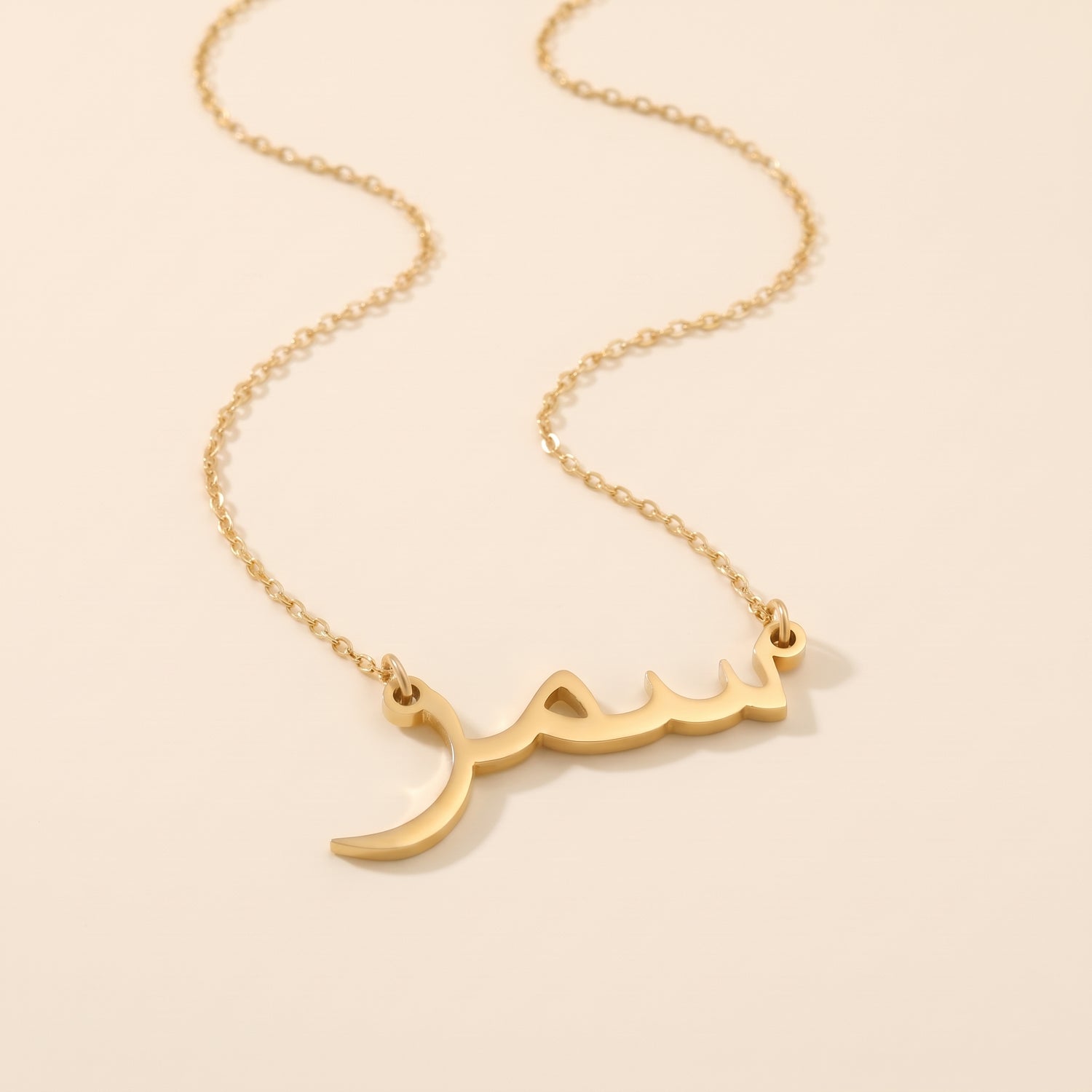 Samr Name Meaning &amp; Origin Name Necklace