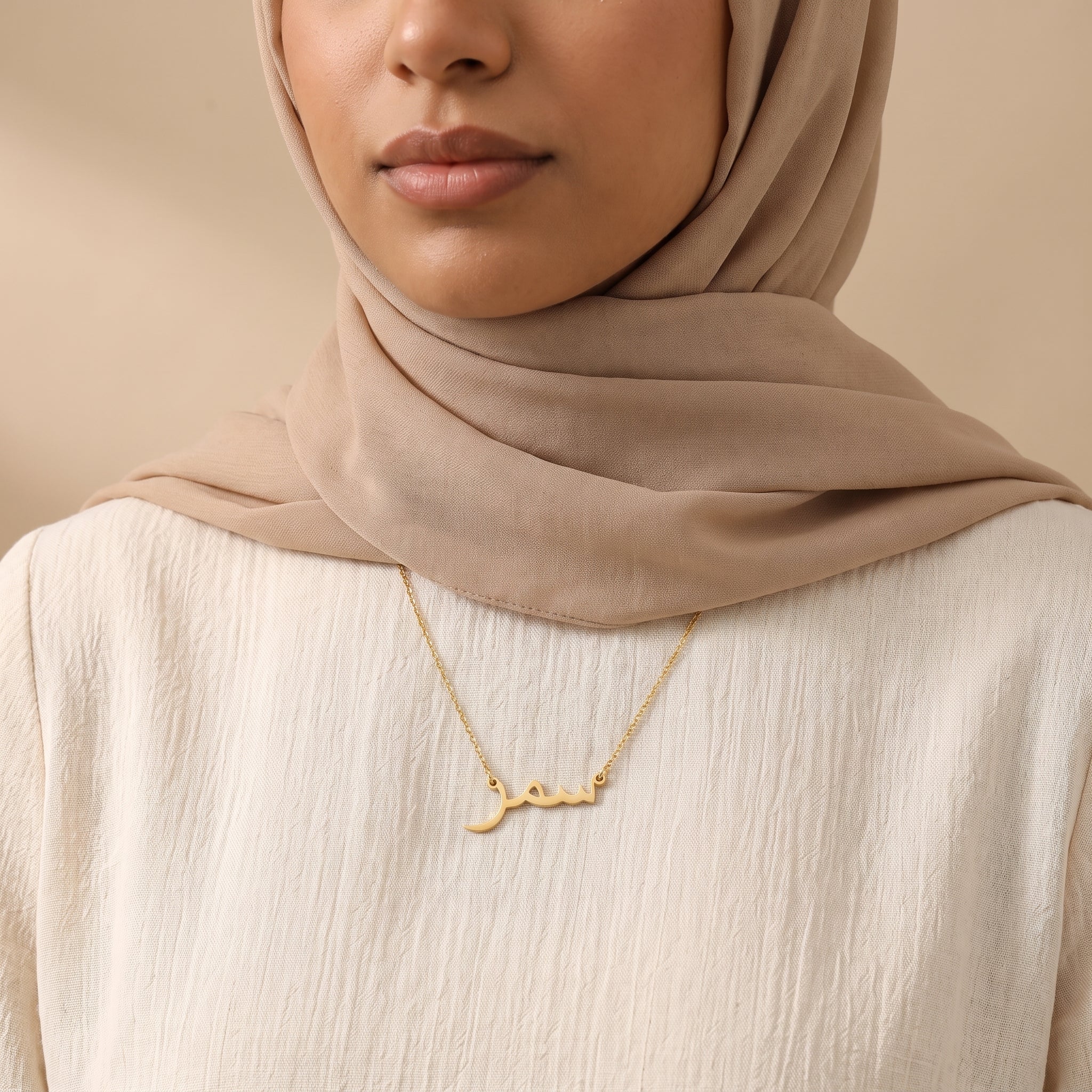 Samr Name Meaning &amp; Origin Name Necklace