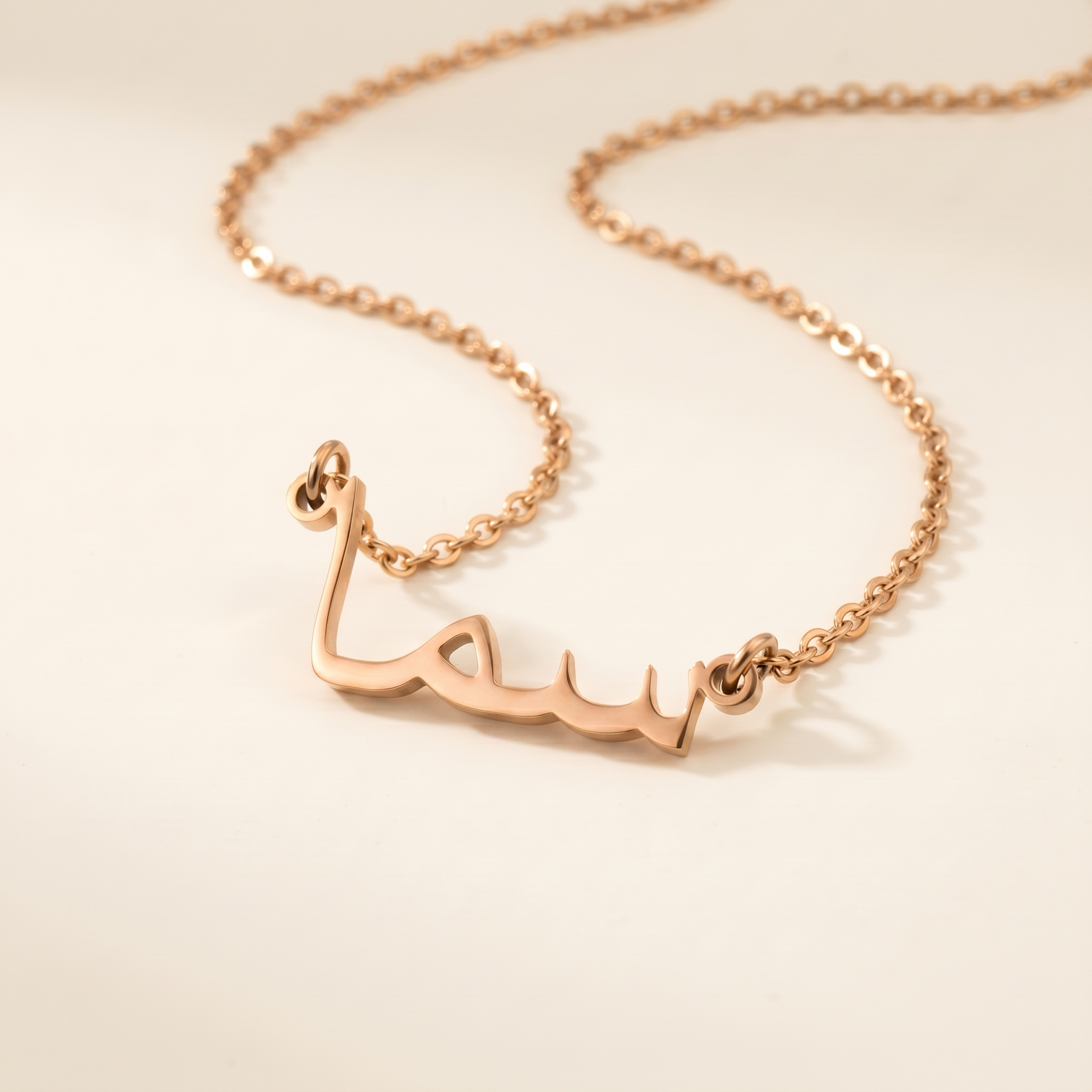 Sama (سما) in Arabic Calligraphy Name Necklace