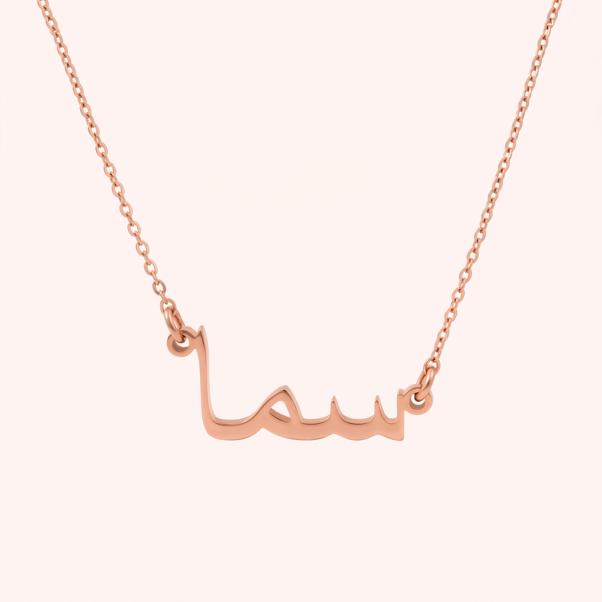 Sama Name Meaning &amp; Origin Name Necklace