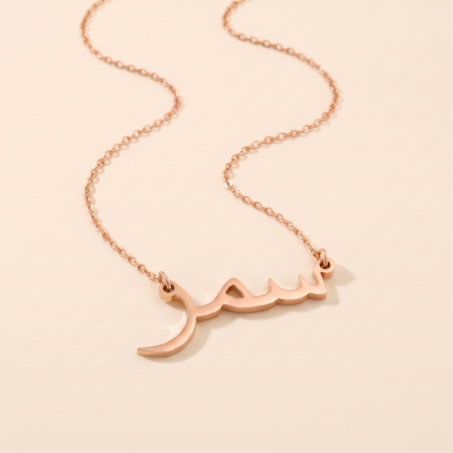 Samr Name Meaning &amp; Origin Name Necklace