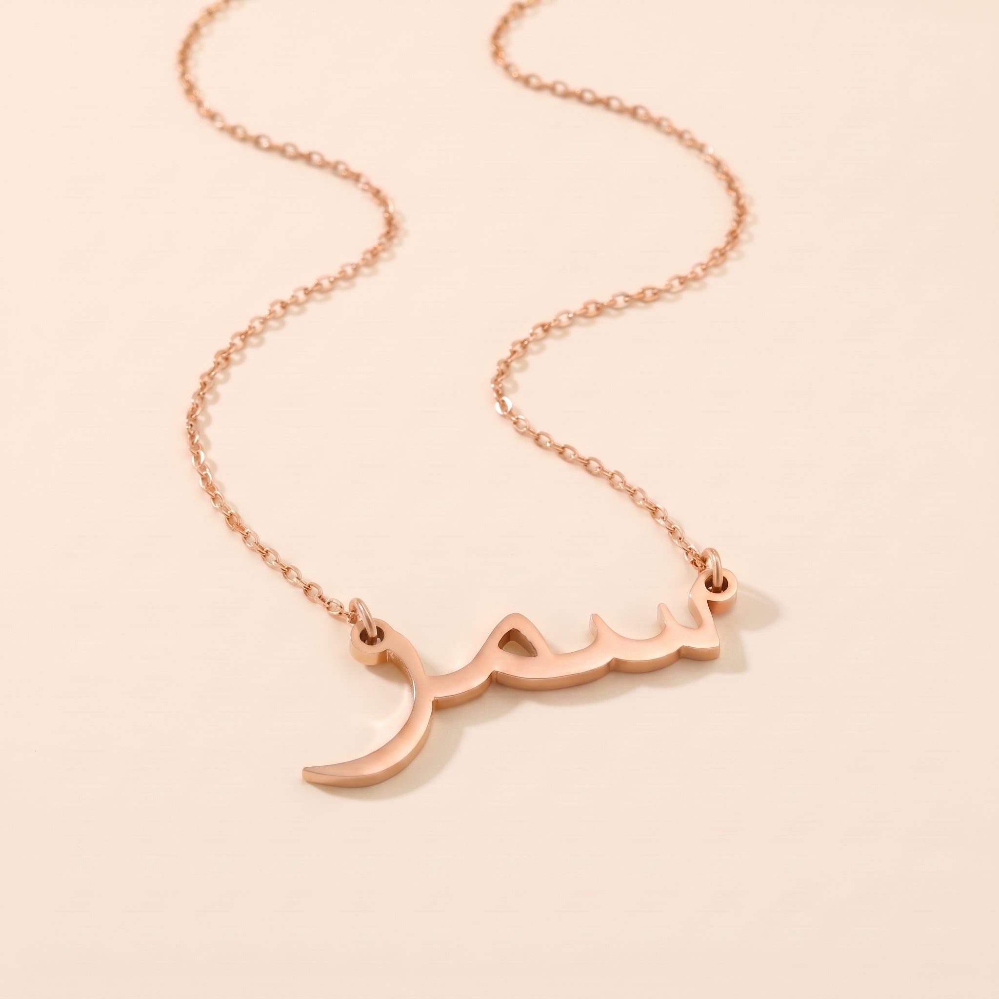 Samr Name Meaning &amp; Origin Name Necklace