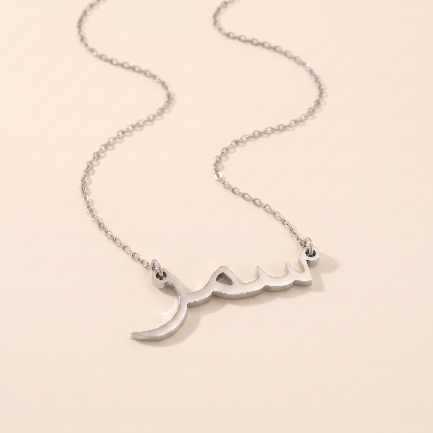 Samr Name Meaning &amp; Origin Name Necklace