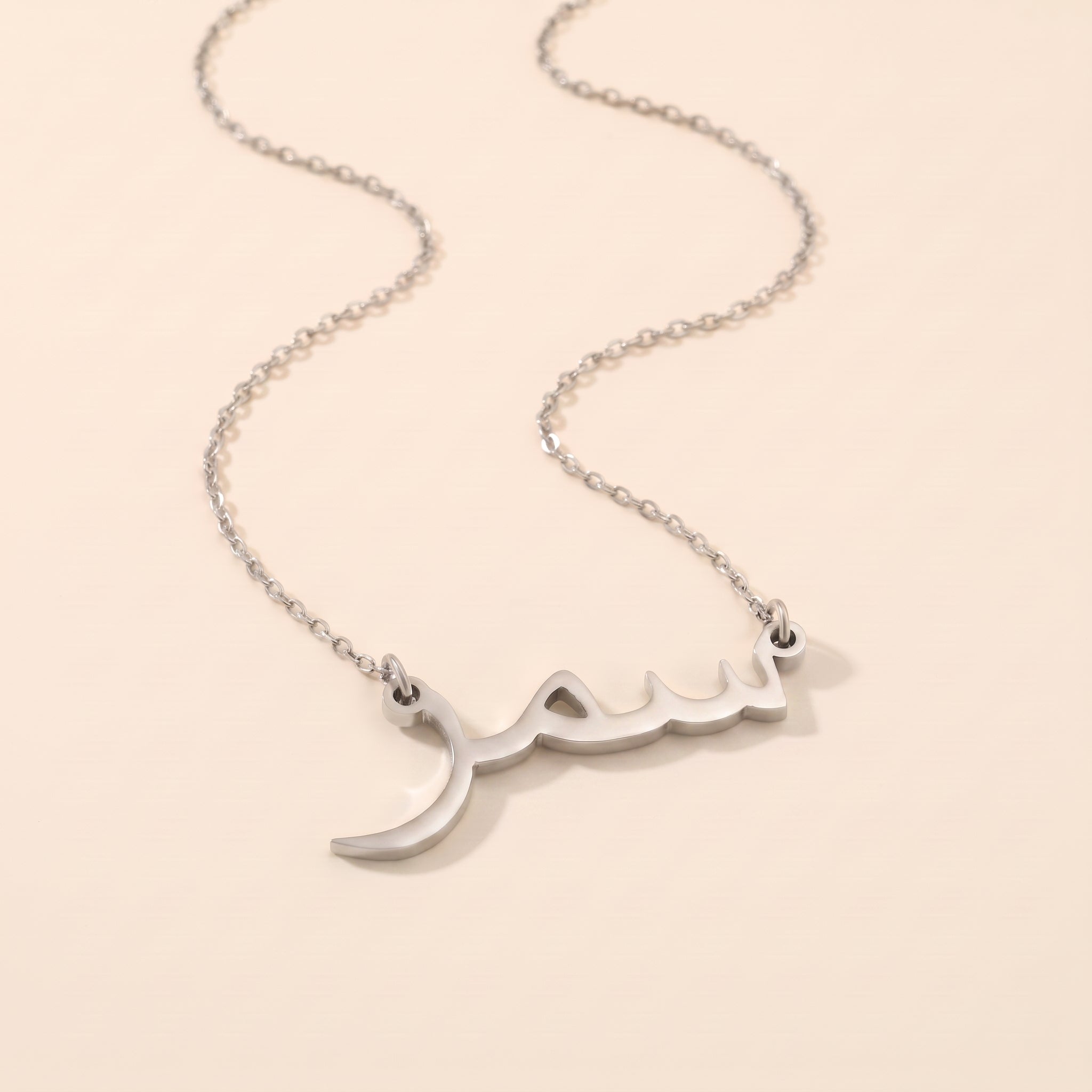 Samr Name Meaning &amp; Origin Name Necklace