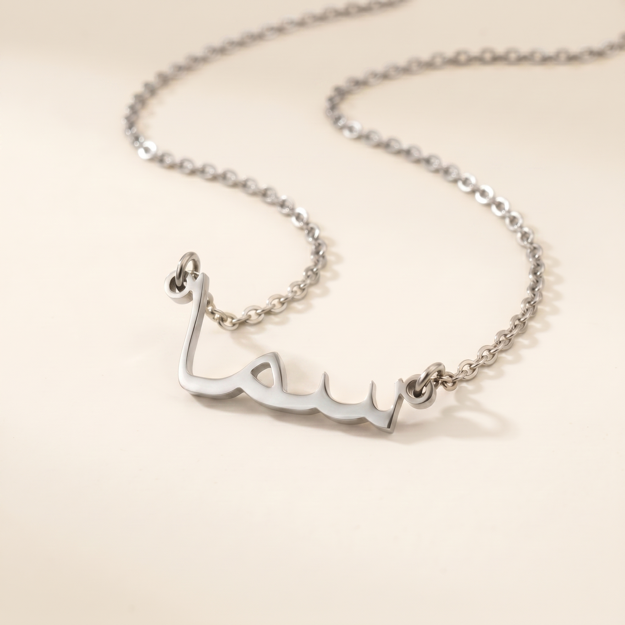 Sama (سما) in Arabic Calligraphy Name Necklace