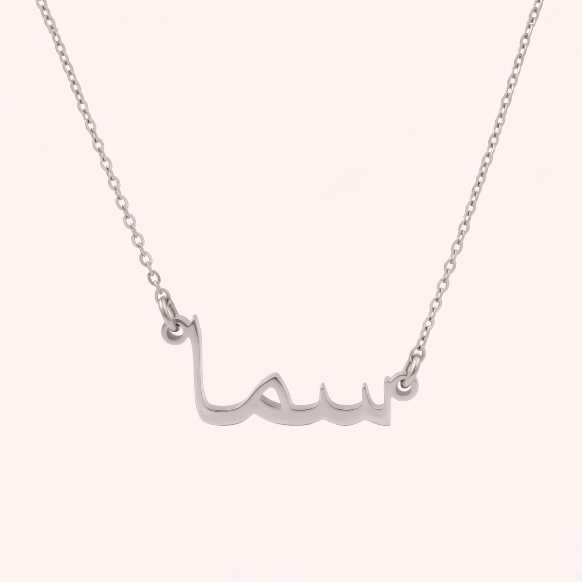 Sama Name Meaning &amp; Origin Name Necklace
