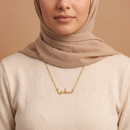 Samia Name Meaning &amp; Origin Name Necklace