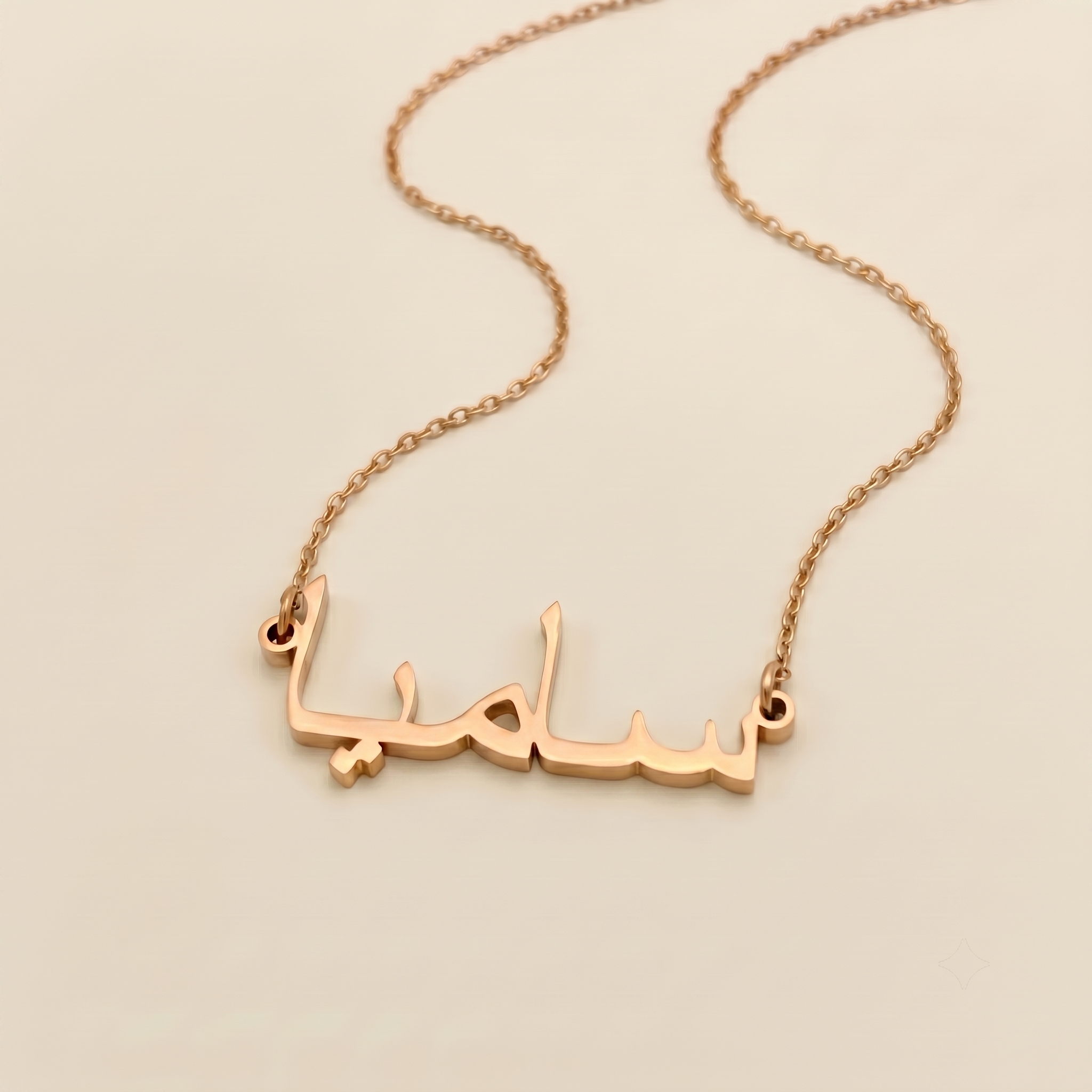 Samia Name Meaning &amp; Origin Name Necklace