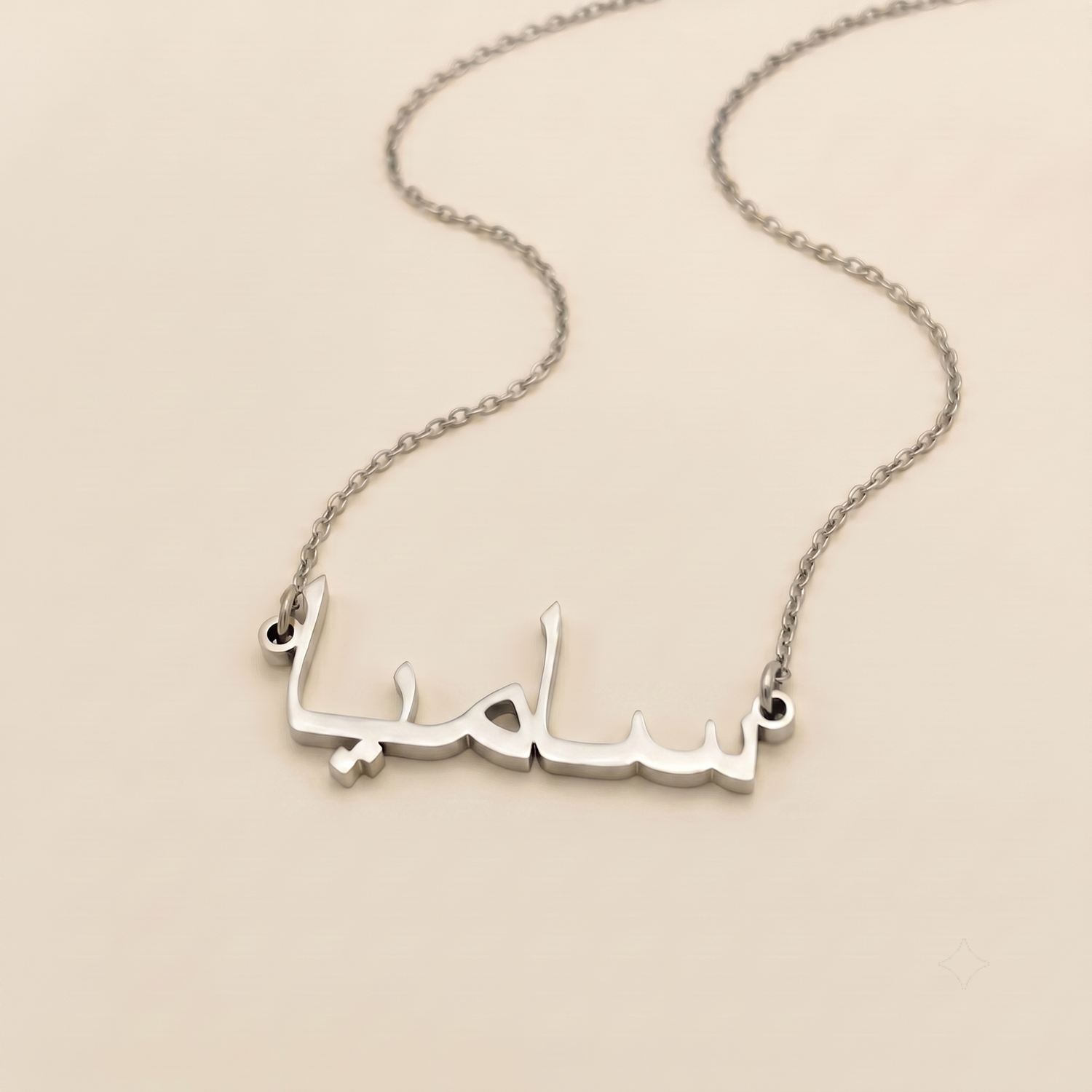 Samia Name Meaning &amp; Origin Name Necklace