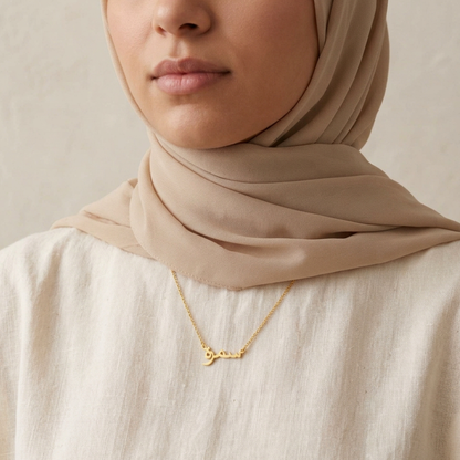 Symrah (سمرة) in Arabic Name Necklace