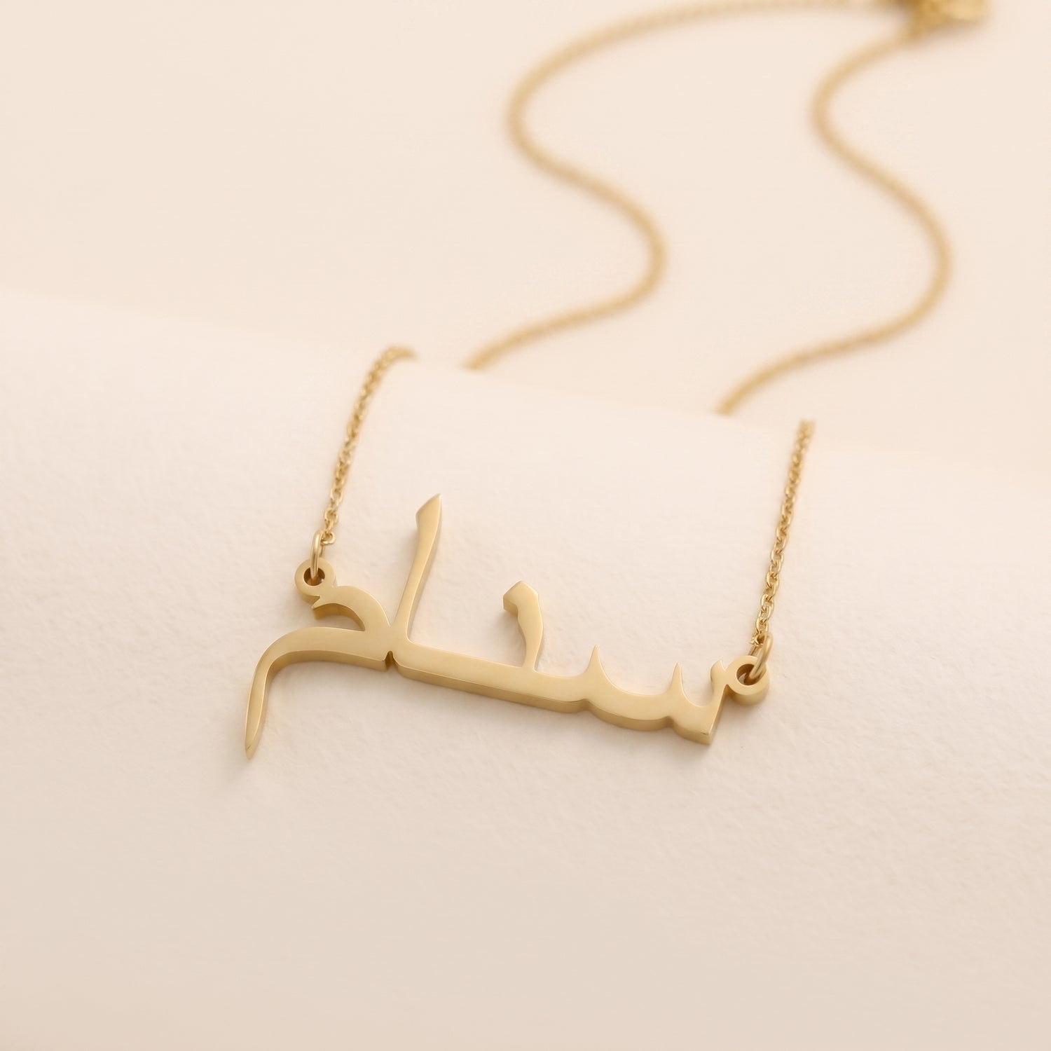 Sanam in Arabic Text and Writing Name Necklace