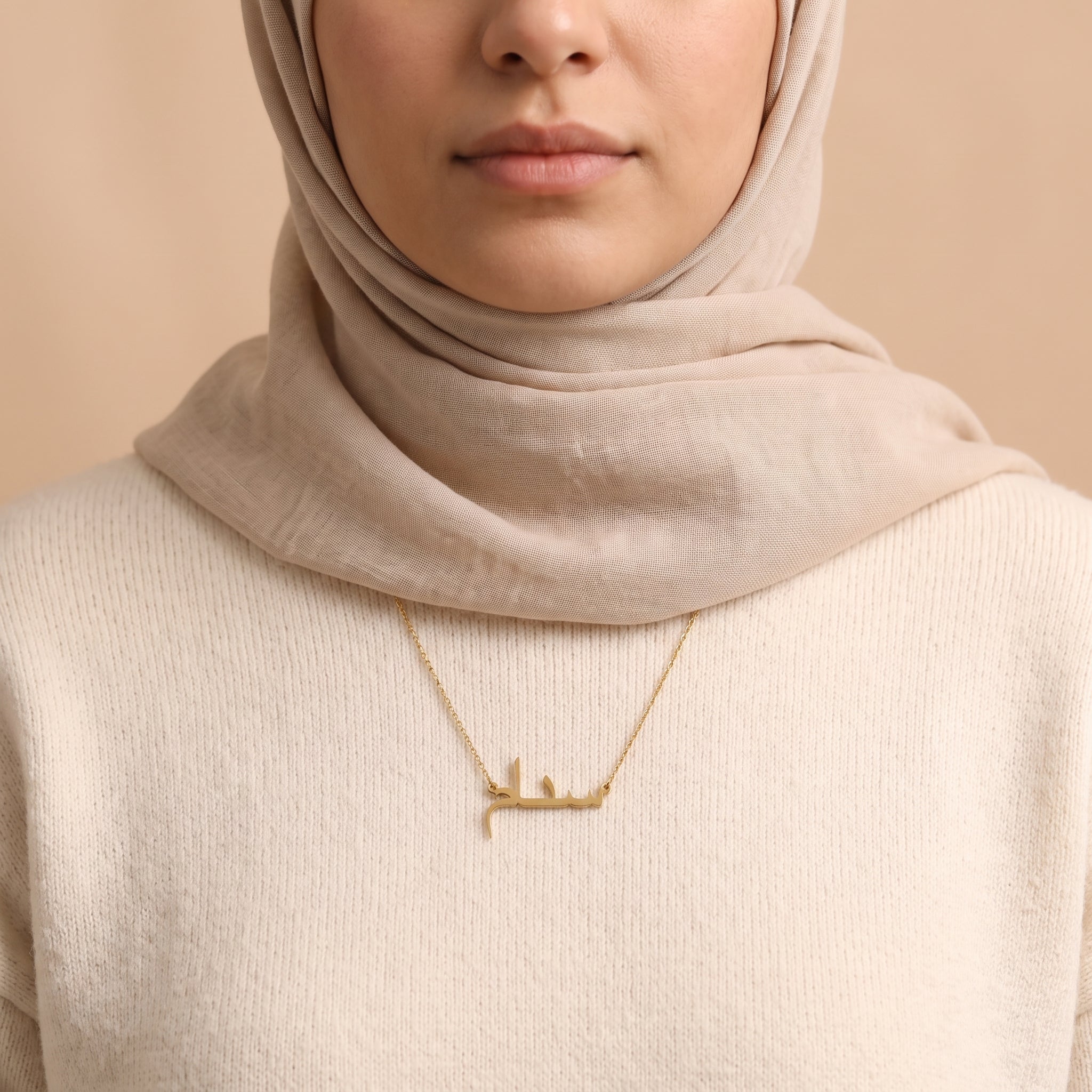Sanam in Arabic Text and Writing Name Necklace