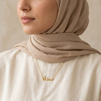 Sena Name Meaning &amp; Origin Name Necklace