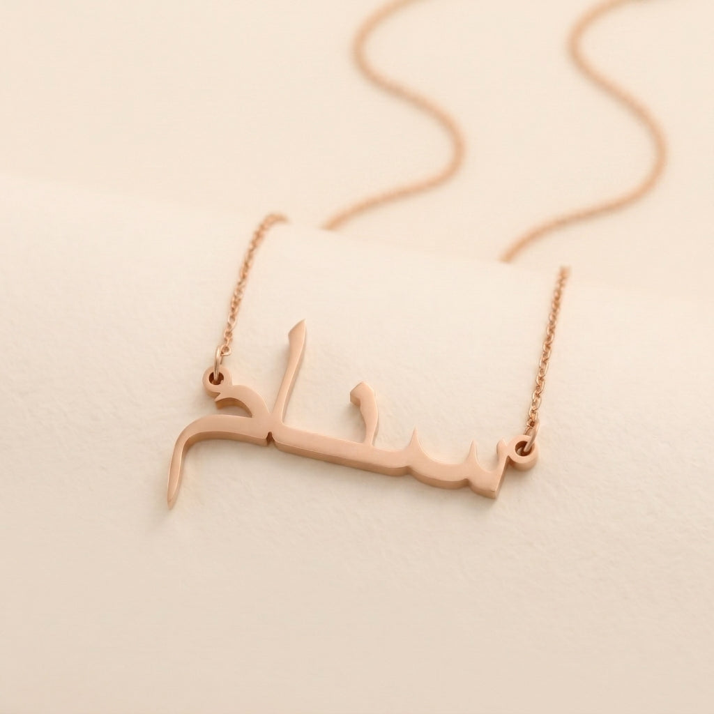 Sanam in Arabic Text and Writing Name Necklace