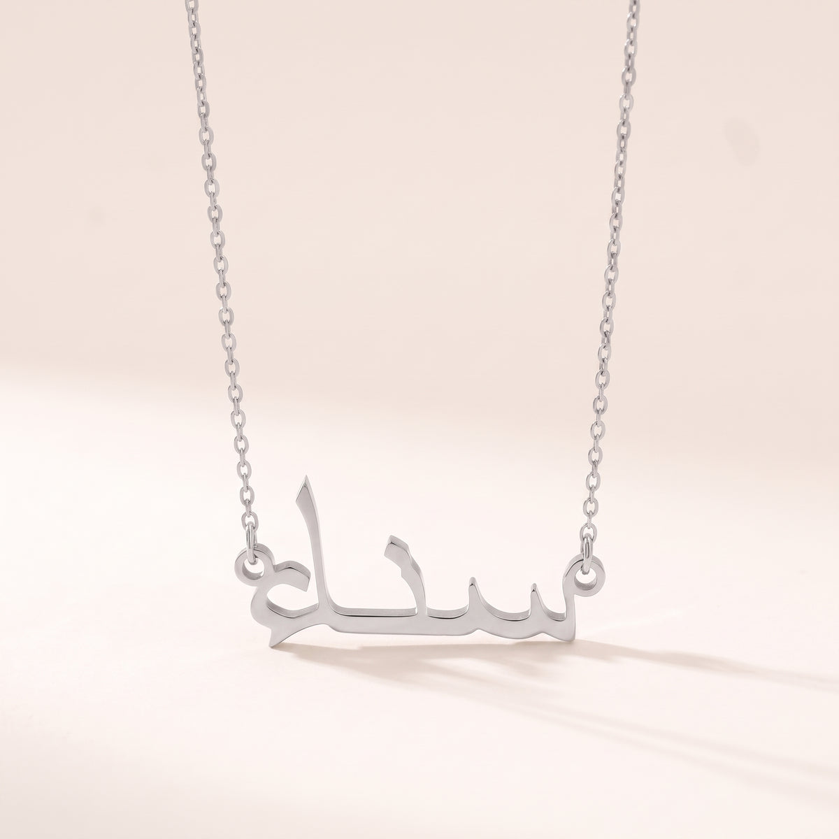 Sena Name Meaning &amp; Origin Name Necklace