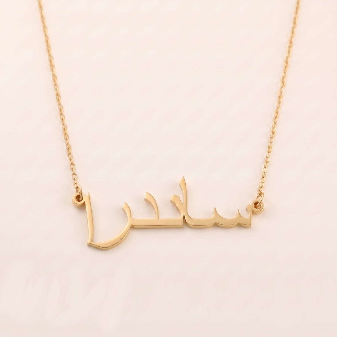 Saandra (ساندرا) in Arabic Name Necklace