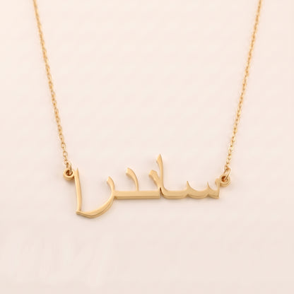 Sandra Name Meaning &amp; Origin Name Necklace