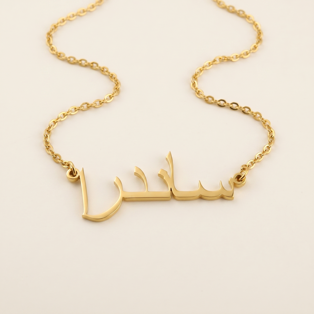 Sandera (ساندرا) in Arabic Calligraphy Name Necklace