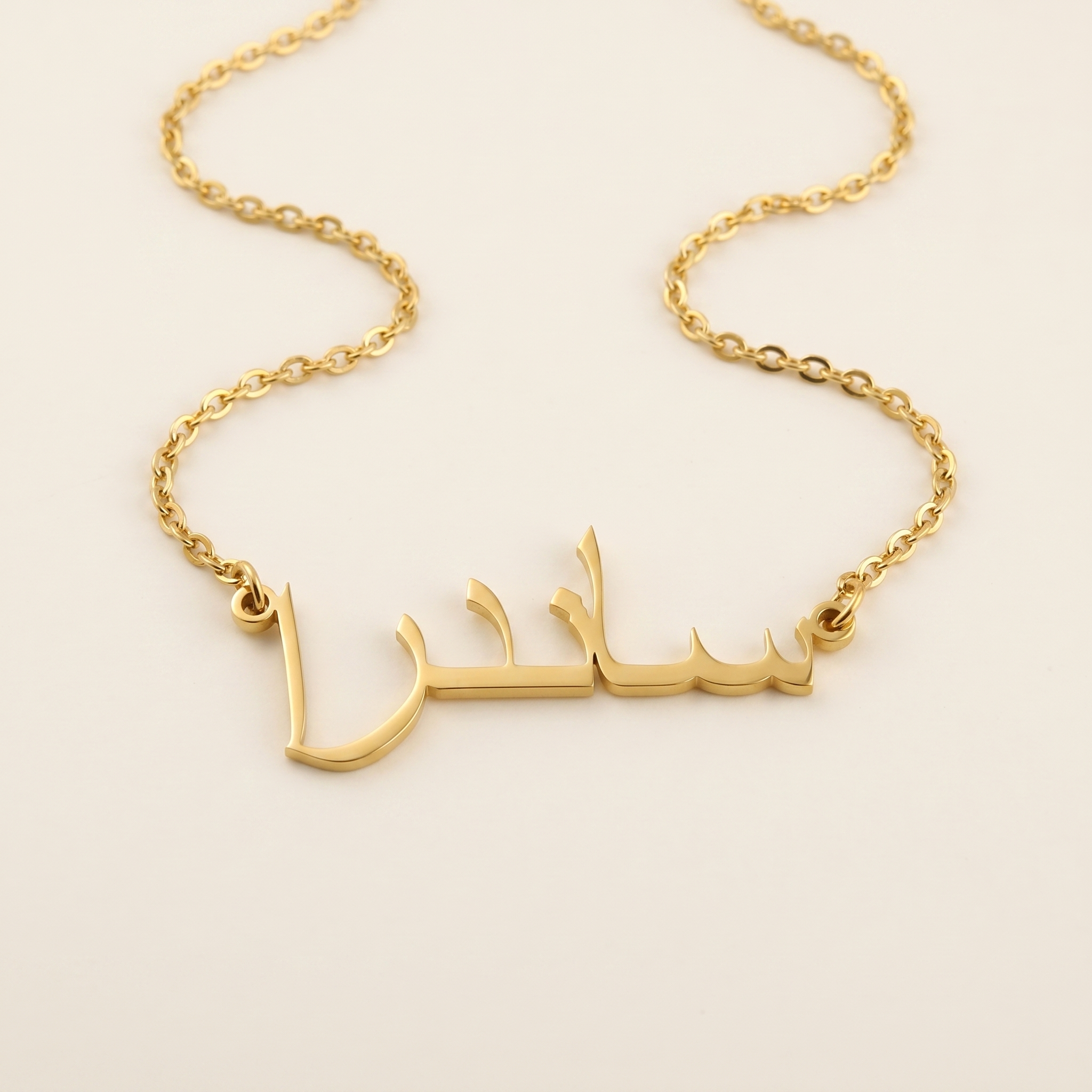 Sandra (ساندرا) in Arabic Calligraphy Name Necklace