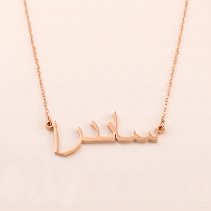 Sandra Name Meaning &amp; Origin Name Necklace