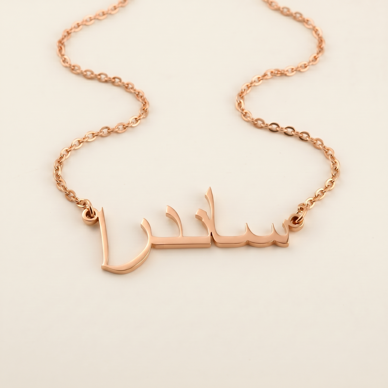 Sandra (ساندرا) in Arabic Calligraphy Name Necklace