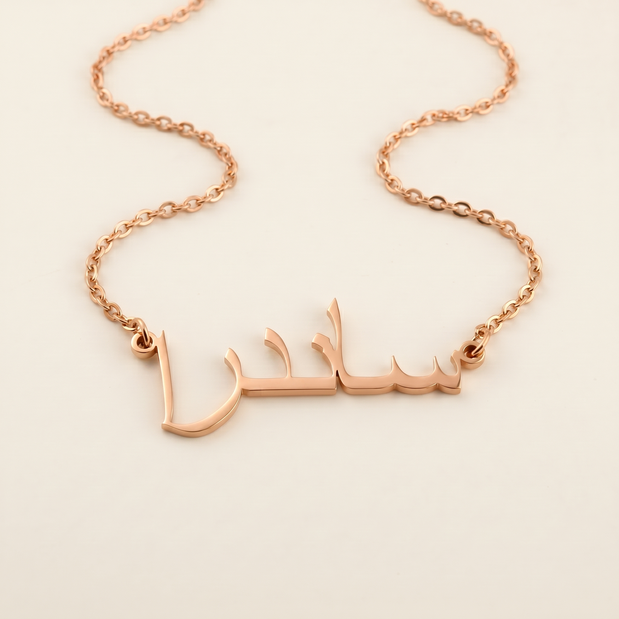 Sandra (ساندرا) in Arabic Calligraphy Name Necklace